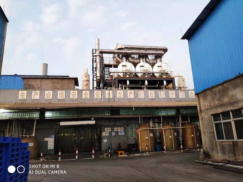 珠海萃取车间废气治理项目